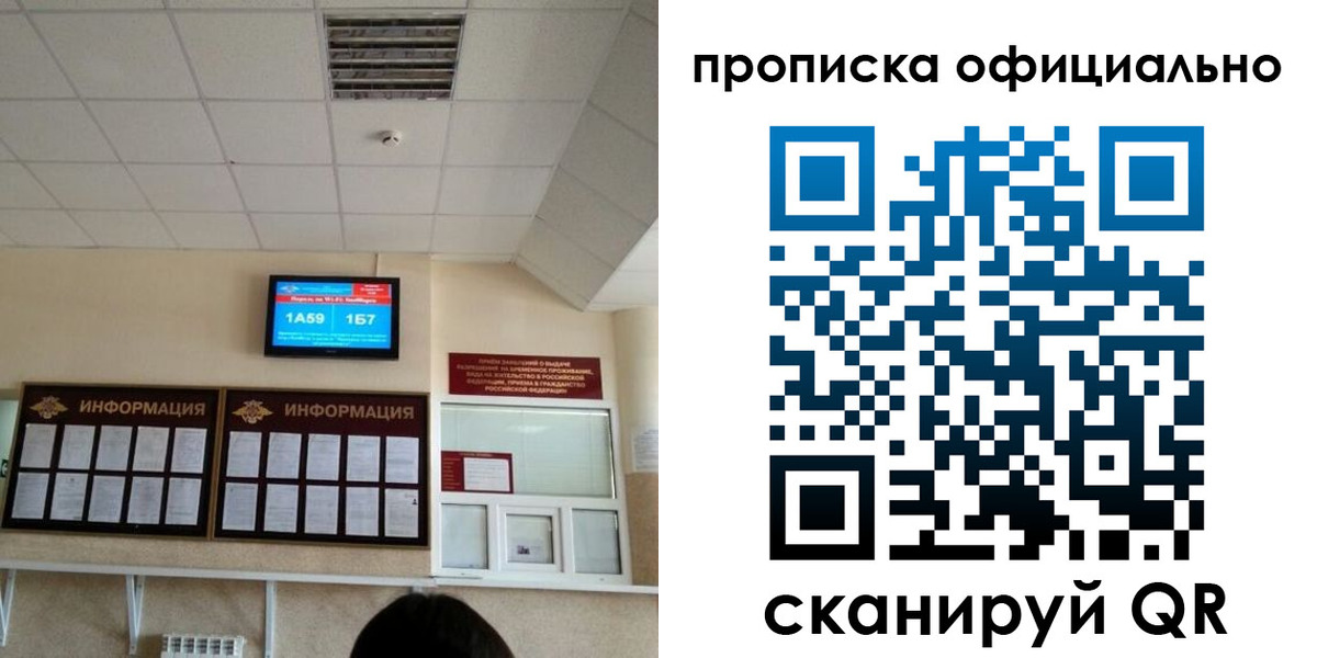 регистрация для школы в Волгограде