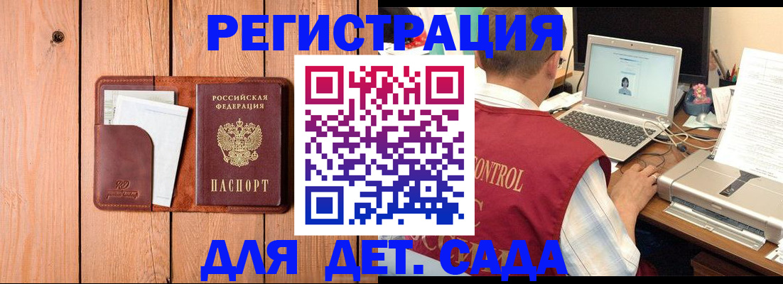 пропишу в квартире в Волгограде
