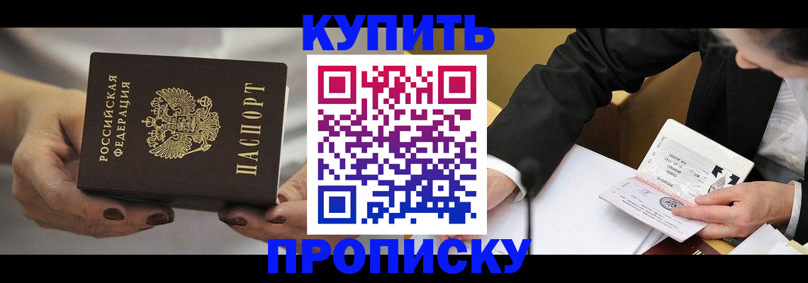 регистрация для дет. сада в Волгограде